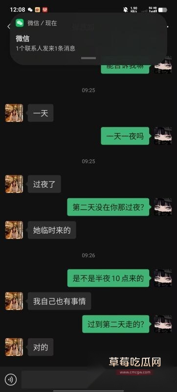 精英男被王者主播偷家 10 精英男被王者主播偷家 10