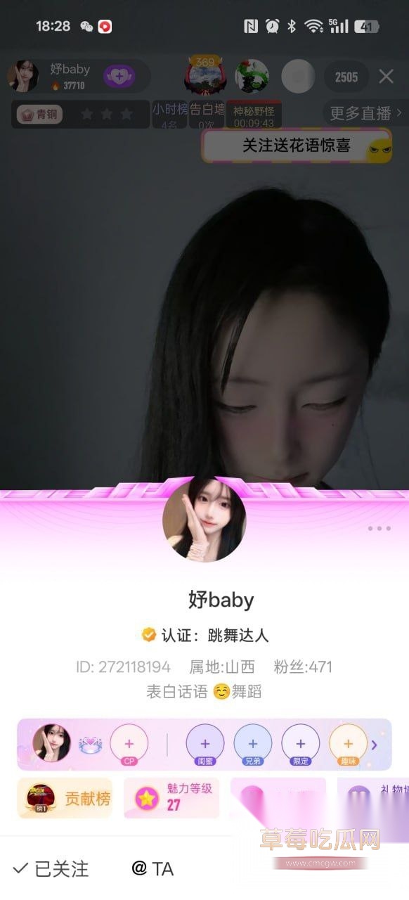 妤baby露点视频 1