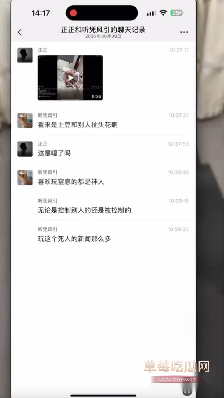 空白格S窒息调教致死2.jpg 空白格S窒息调教致死2.jpg