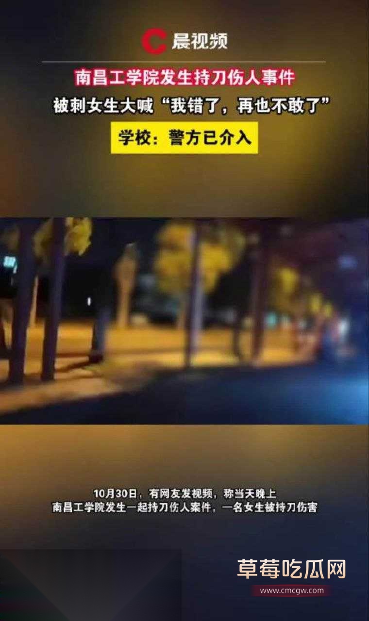 南昌工学院00后学生杀人案1.jpg 南昌工学院00后学生杀人案1.jpg