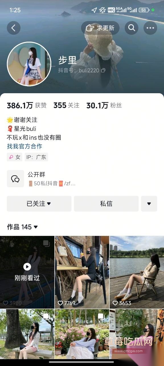 抖音三十万粉丝的玉足博主小步里 1