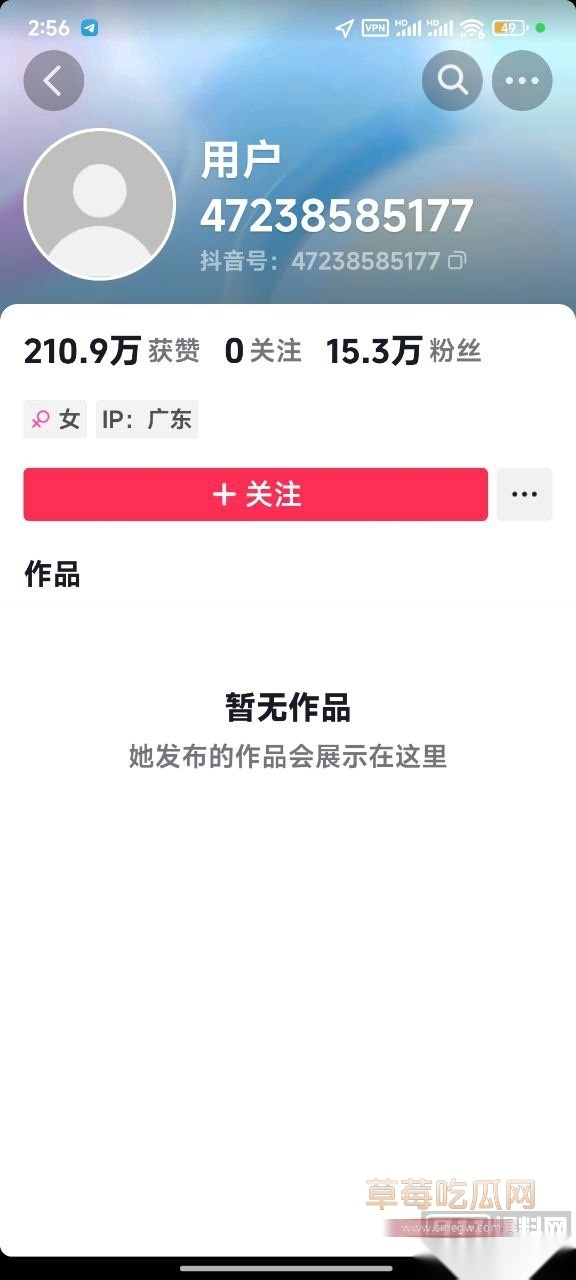 抖音三十万粉丝的玉足博主小步里 10