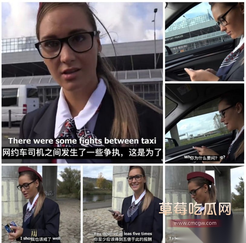 捷克街头快餐 E106空中小姐安德莉亚 10