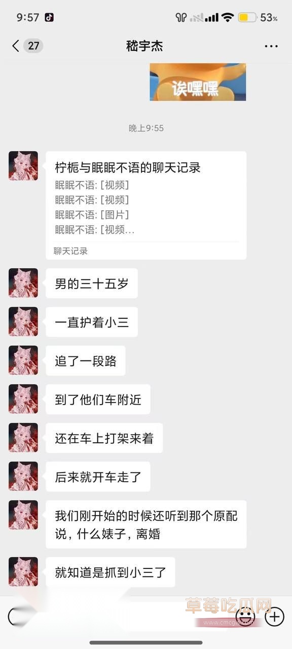 女子当街抓小三1 1 女子当街抓小三1 1