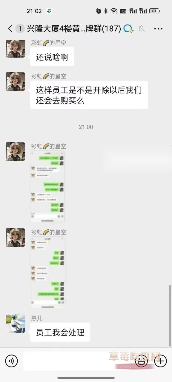 兴隆大厦芸芸3.jpg 兴隆大厦芸芸3.jpg