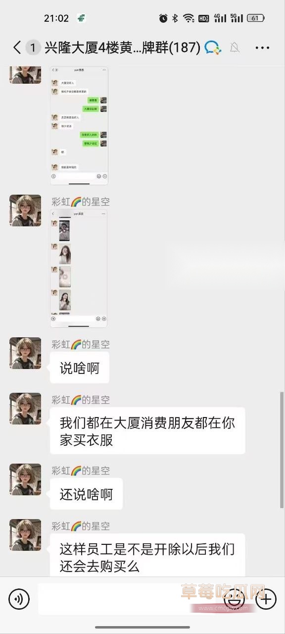 兴隆大厦芸芸2.jpg 兴隆大厦芸芸2.jpg