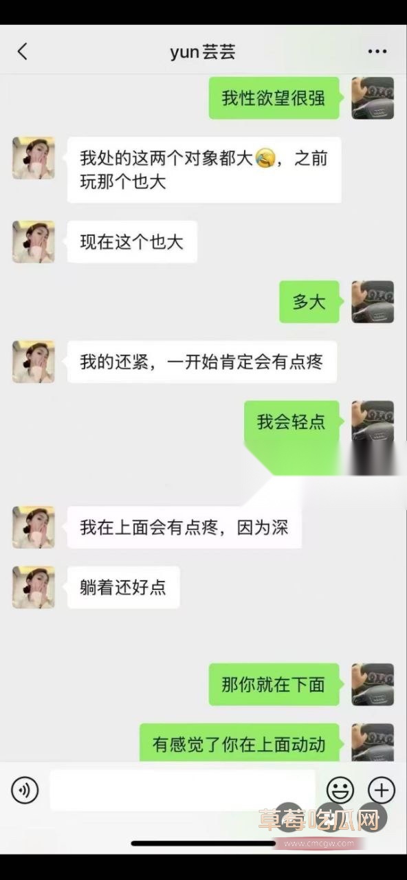 辽宁盘锦兴隆大厦女销售勾搭客户2.jpg 辽宁盘锦兴隆大厦女销售勾搭客户2.jpg