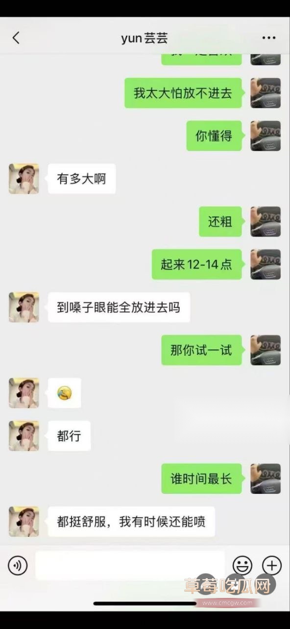 辽宁盘锦兴隆大厦女销售勾搭客户4.jpg 辽宁盘锦兴隆大厦女销售勾搭客户4.jpg