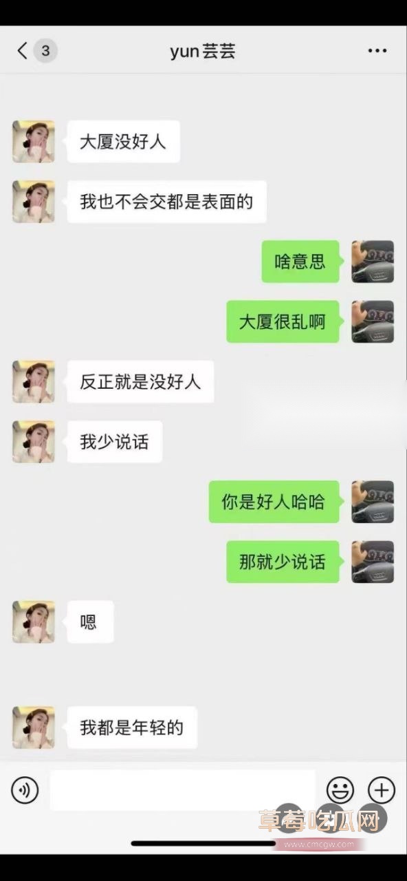 辽宁盘锦兴隆大厦女销售勾搭客户5.jpg 辽宁盘锦兴隆大厦女销售勾搭客户5.jpg