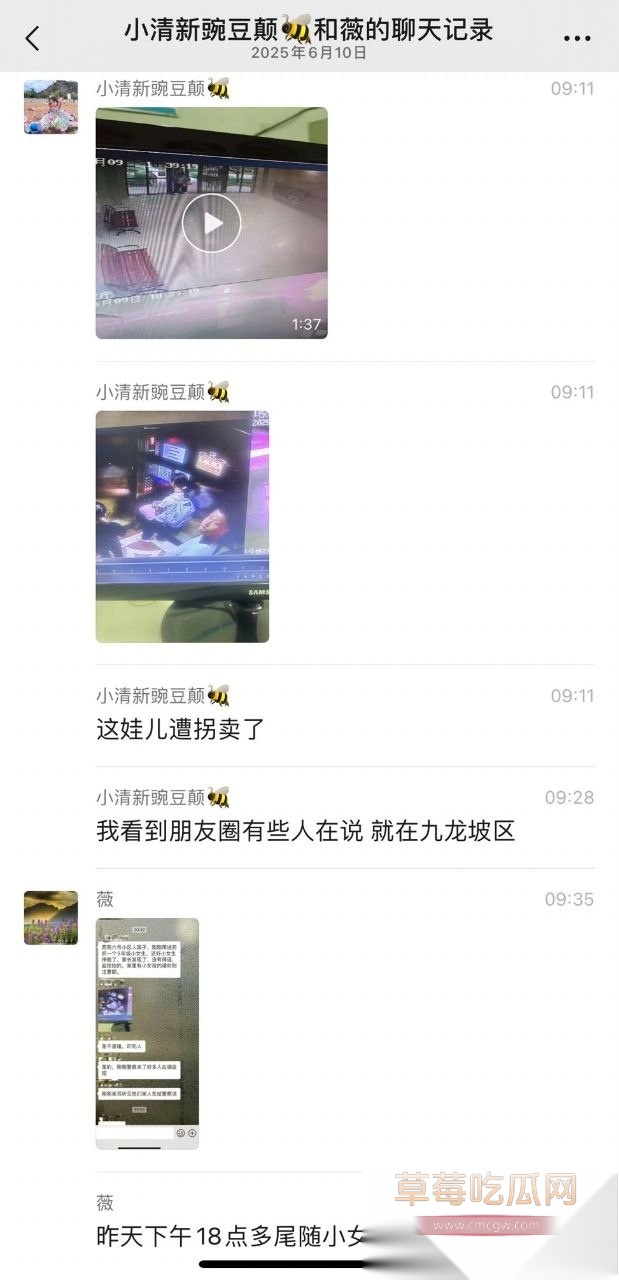 重庆一男子尾随女孩进电梯1 重庆一男子尾随女孩进电梯1