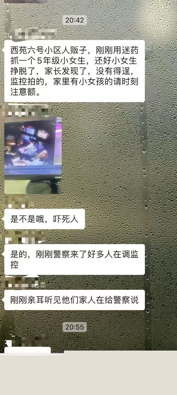 重庆一男子尾随女孩进电梯2 重庆一男子尾随女孩进电梯2