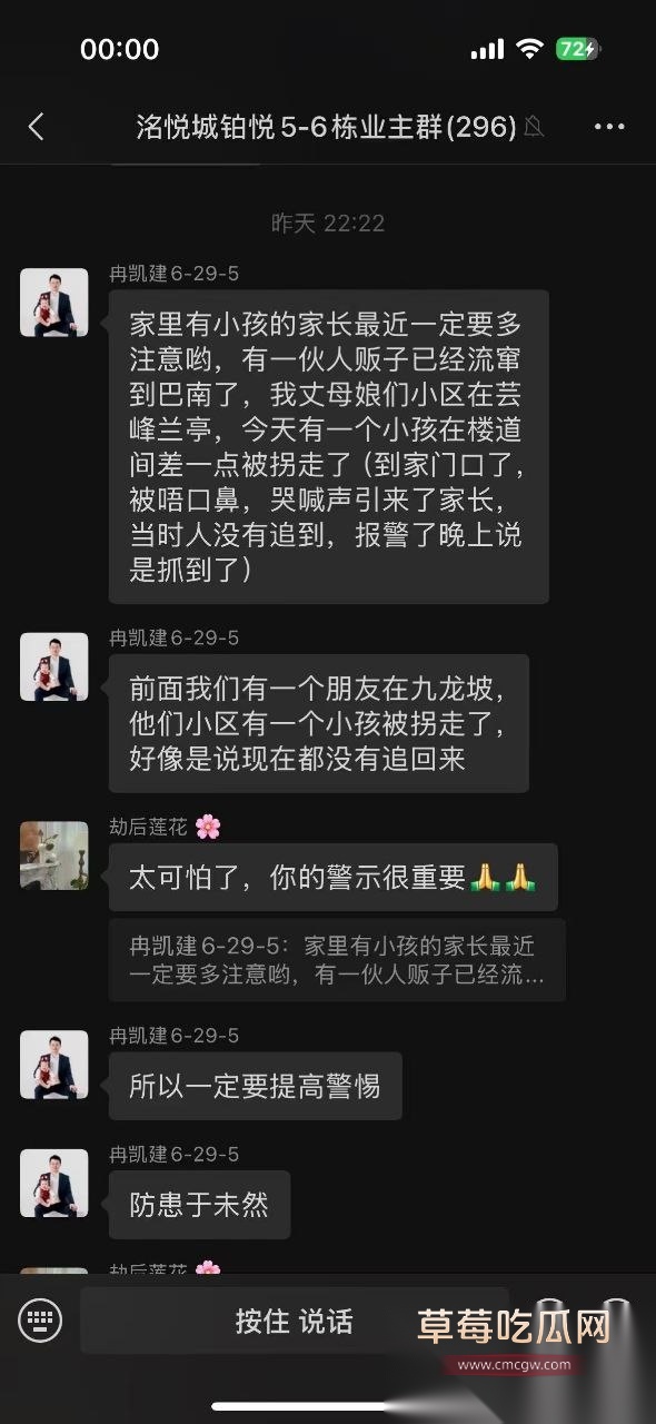 重庆一男子尾随女孩进电梯3 重庆一男子尾随女孩进电梯3