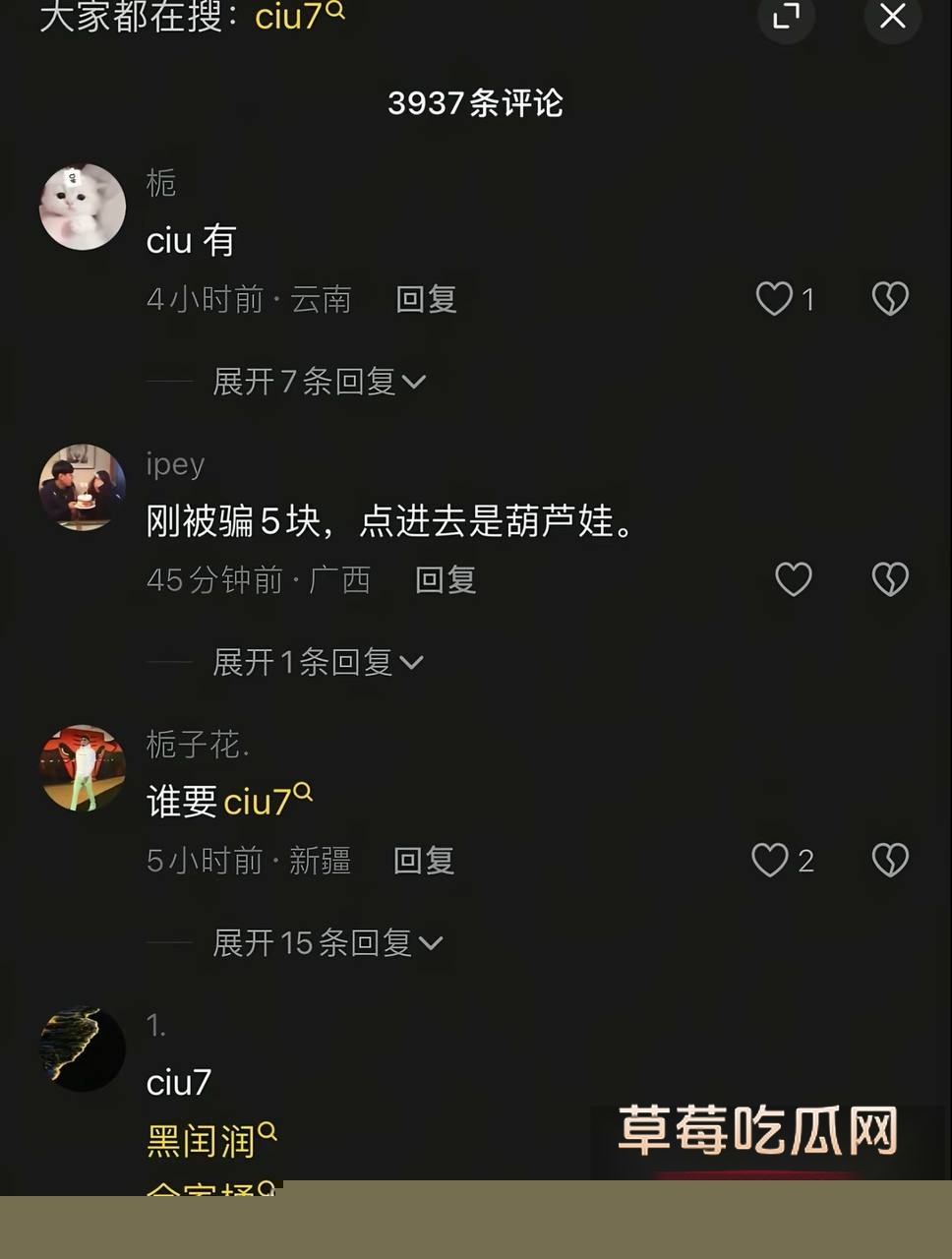 ciu7私拍 11