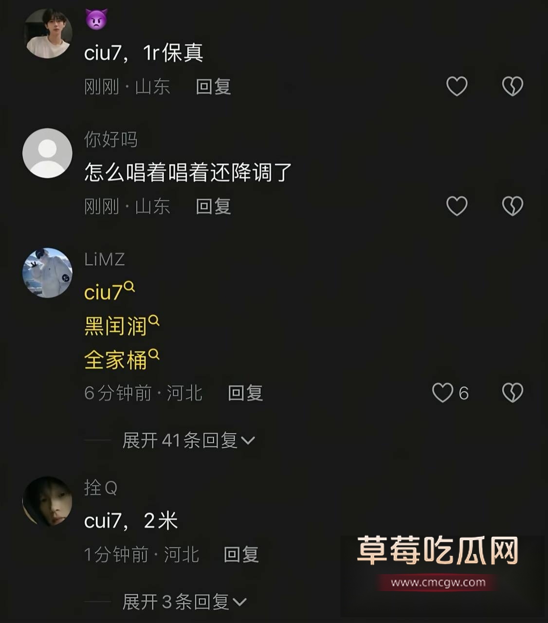 ciu7私拍 10