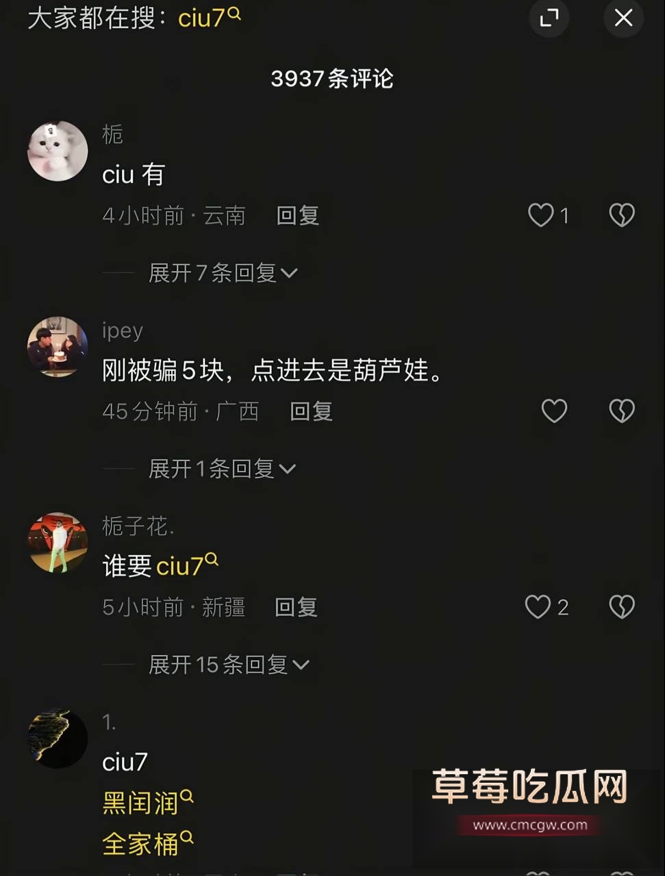 ciu7私拍 12