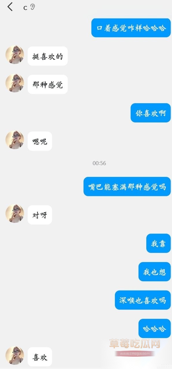 福建 大三 母狗 陈暖涵1 福建 大三 母狗 陈暖涵1