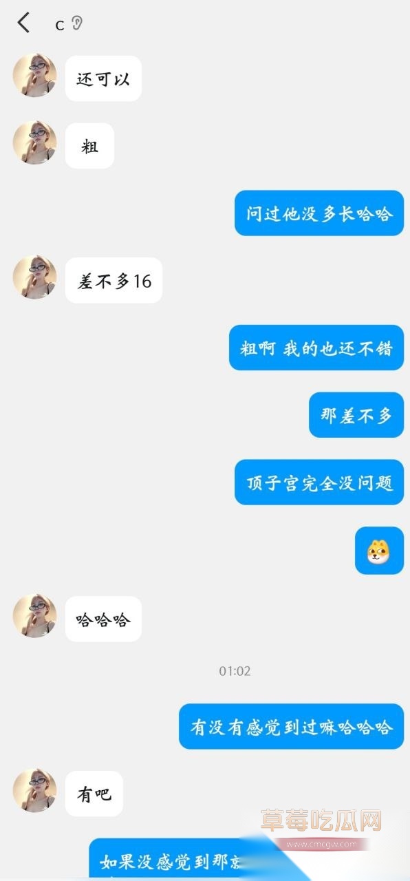 福建 大三 母狗 陈暖涵4 福建 大三 母狗 陈暖涵4