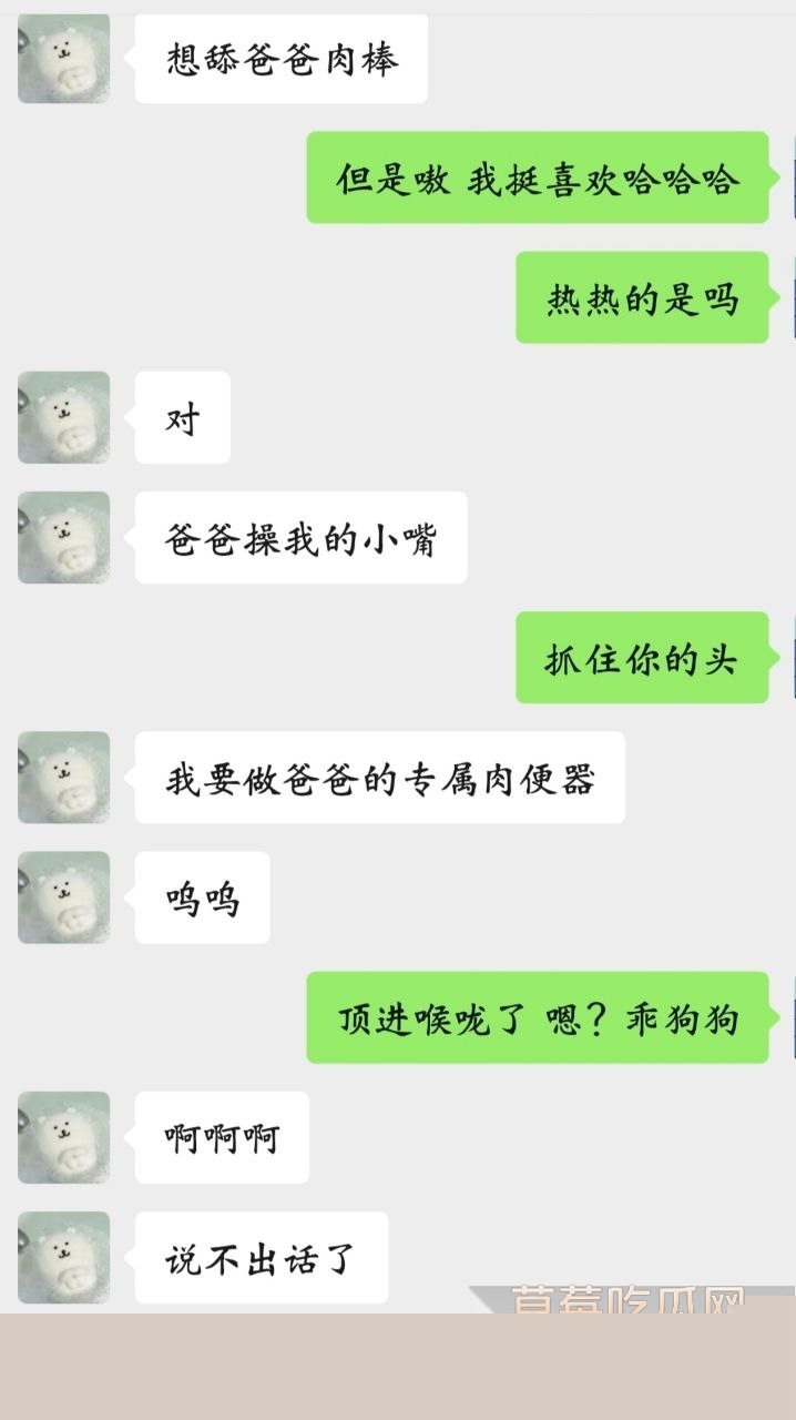 福建 大三 母狗 陈暖涵7 福建 大三 母狗 陈暖涵7