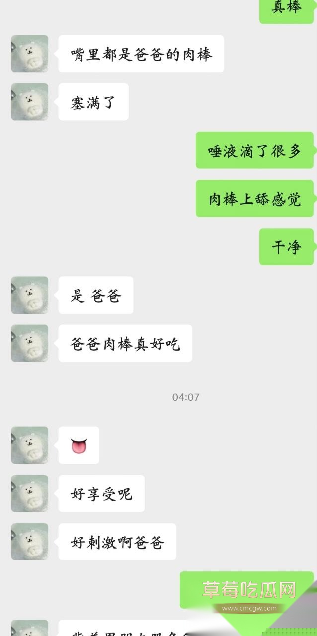 福建 大三 母狗 陈暖涵8 福建 大三 母狗 陈暖涵8