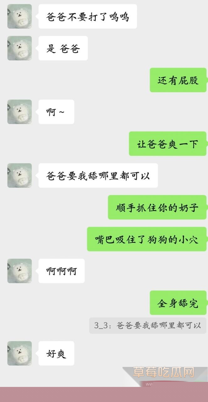 福建 大三 母狗 陈暖涵9 福建 大三 母狗 陈暖涵9