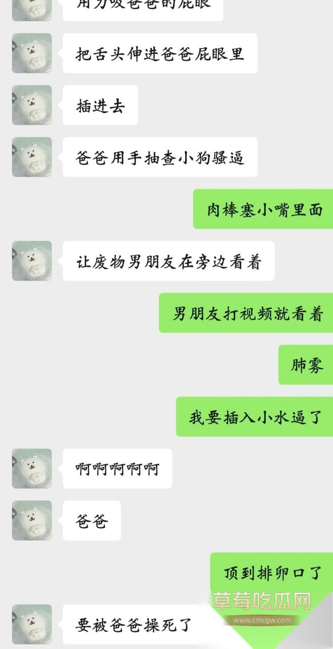 福建 大三 母狗 陈暖涵11 福建 大三 母狗 陈暖涵11