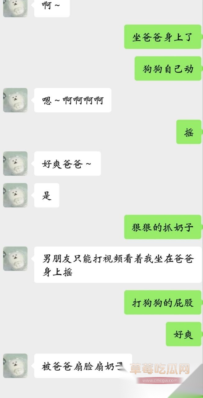 福建 大三 母狗 陈暖涵12 福建 大三 母狗 陈暖涵12