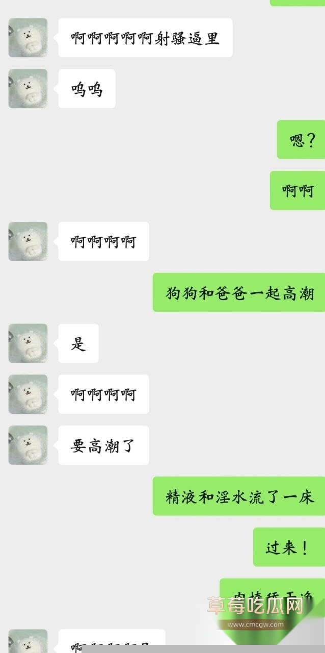 福建 大三 母狗 陈暖涵13 福建 大三 母狗 陈暖涵13