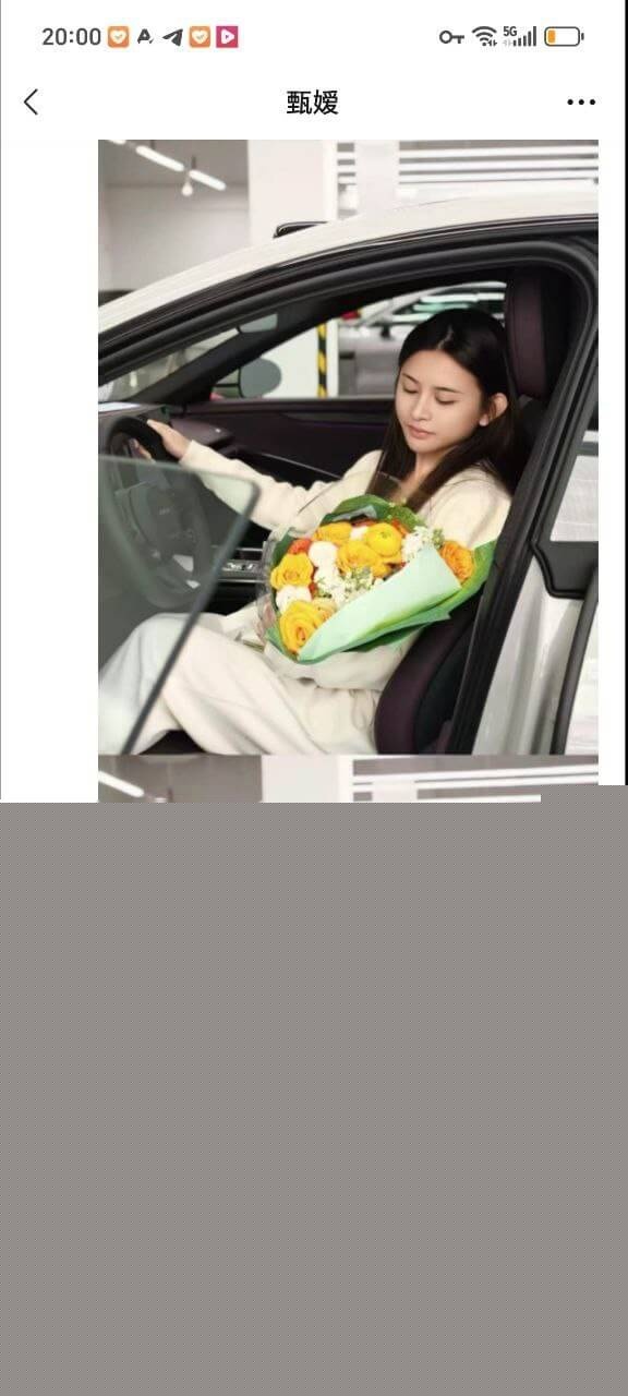 小米车主站街女1.jpg 小米车主站街女1.jpg