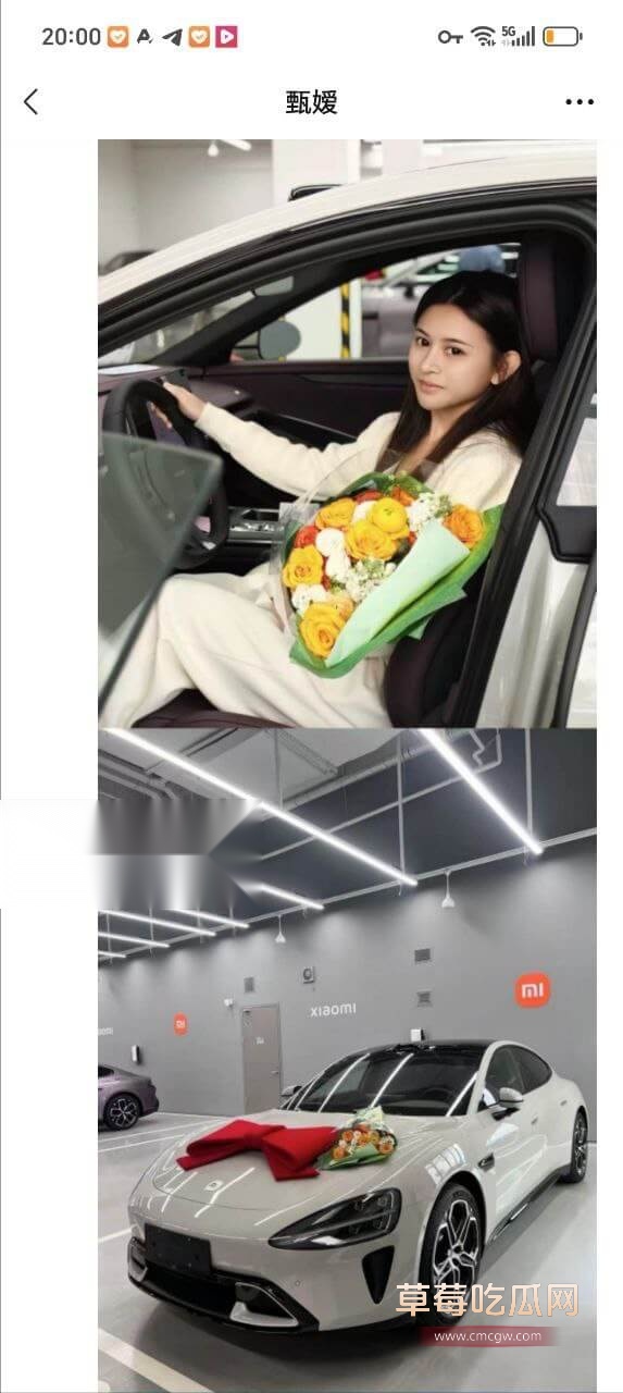 小米车主站街女3.jpg 小米车主站街女3.jpg