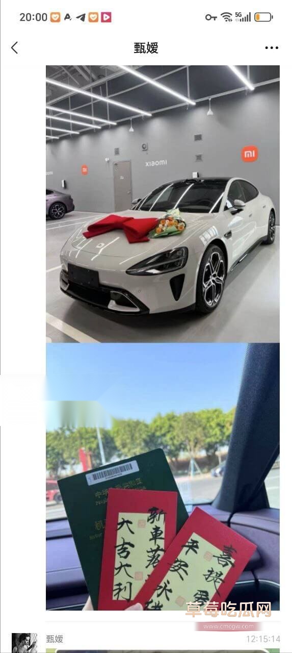 小米车主站街女4.jpg 小米车主站街女4.jpg