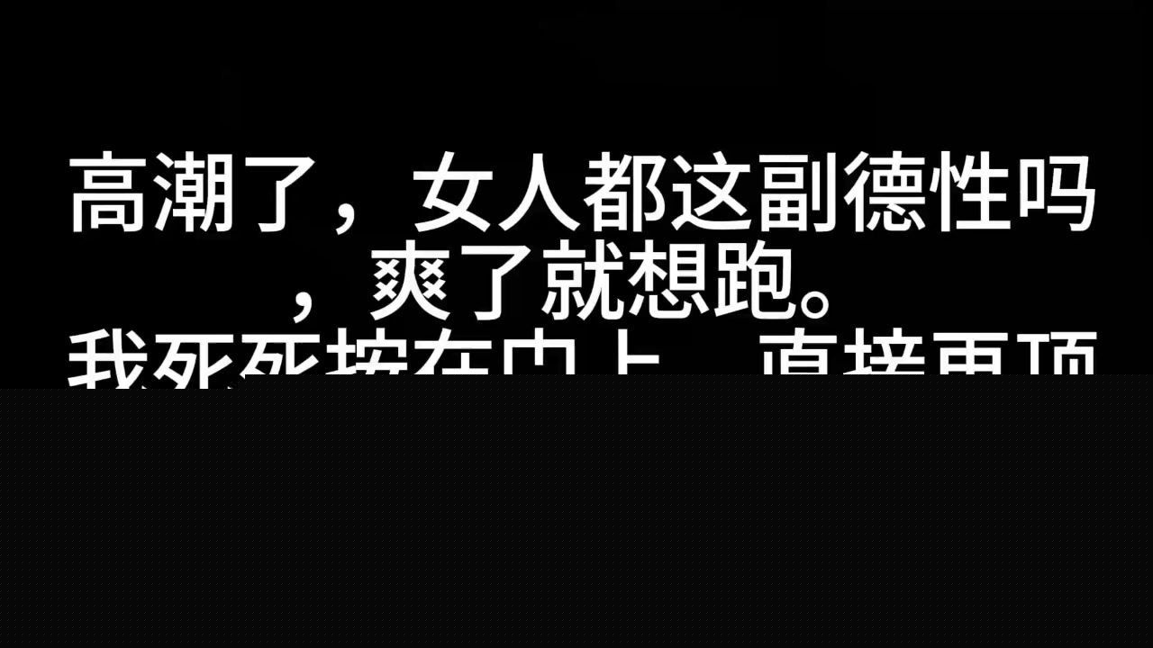 儿子强行跟妈妈深入交流2