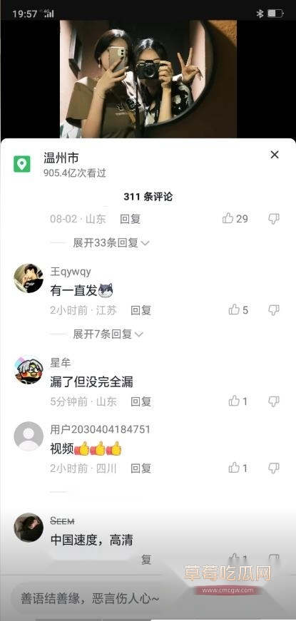 林祉小言直播露点 5