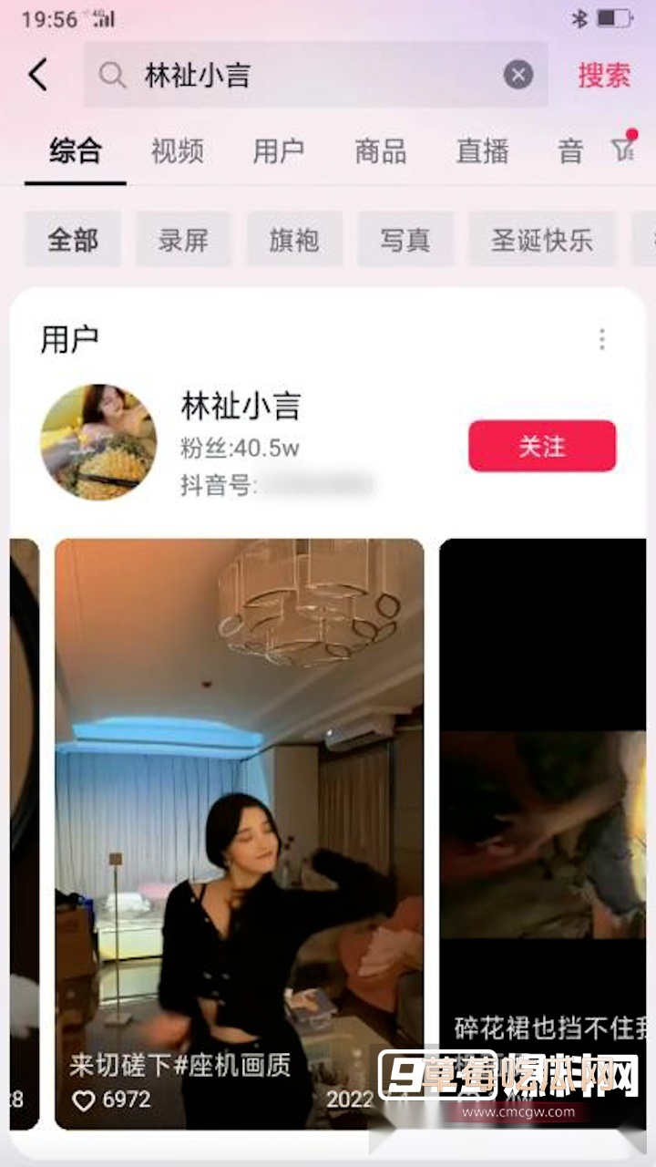 林祉小言直播露点 7