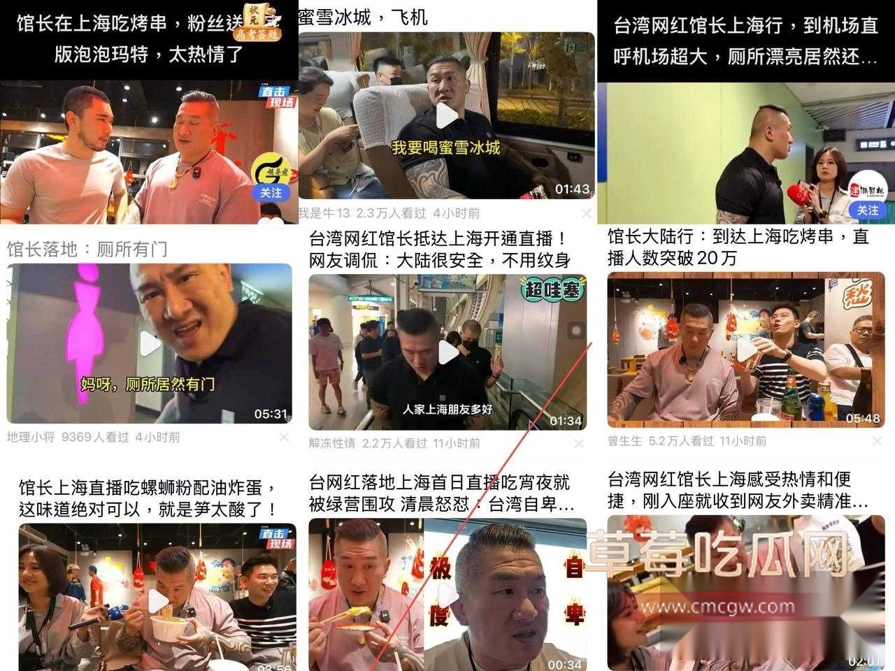 馆长陈之汉上海行 3 馆长陈之汉上海行 3