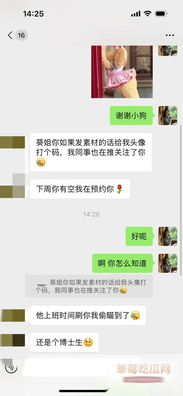 徐卓色情服务 6 徐卓色情服务 6