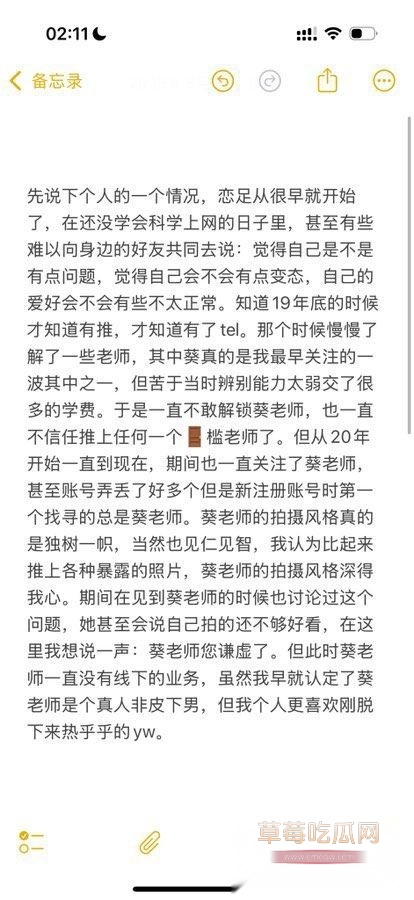 徐卓色情服务 13 徐卓色情服务 13