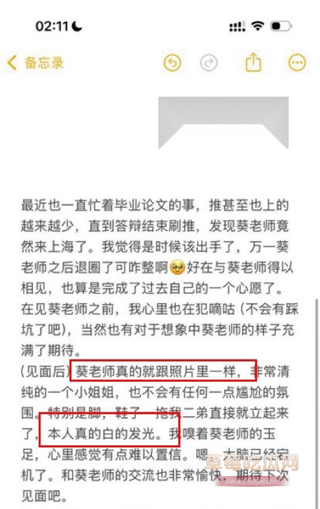 徐卓色情服务 14 徐卓色情服务 14