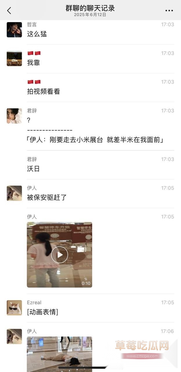 上海八佰伴女子跳楼 2 上海八佰伴女子跳楼 2