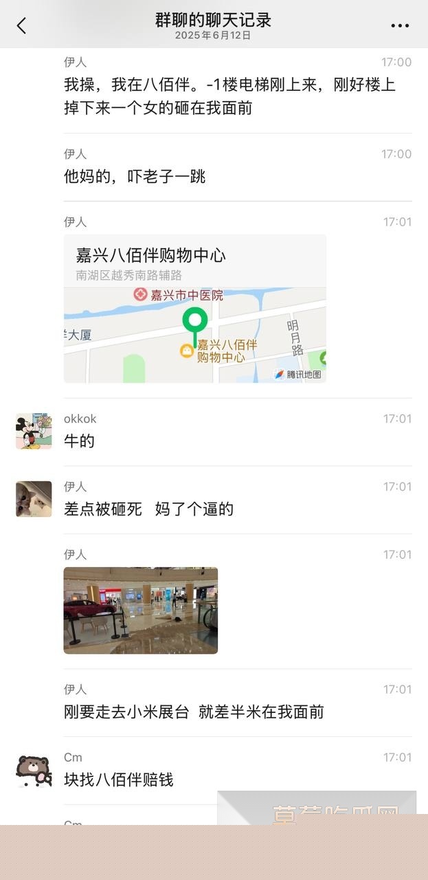 上海八佰伴女子跳楼 4 上海八佰伴女子跳楼 4