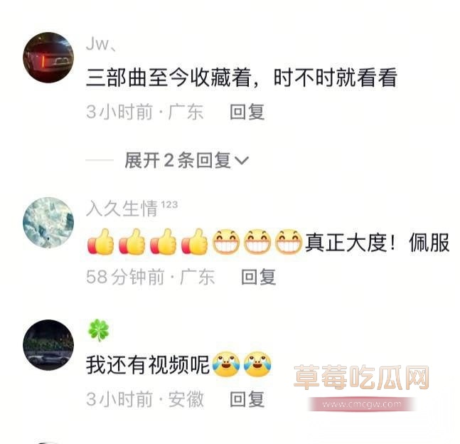 抖音1987烧烤老板娘大胆玩梗 7