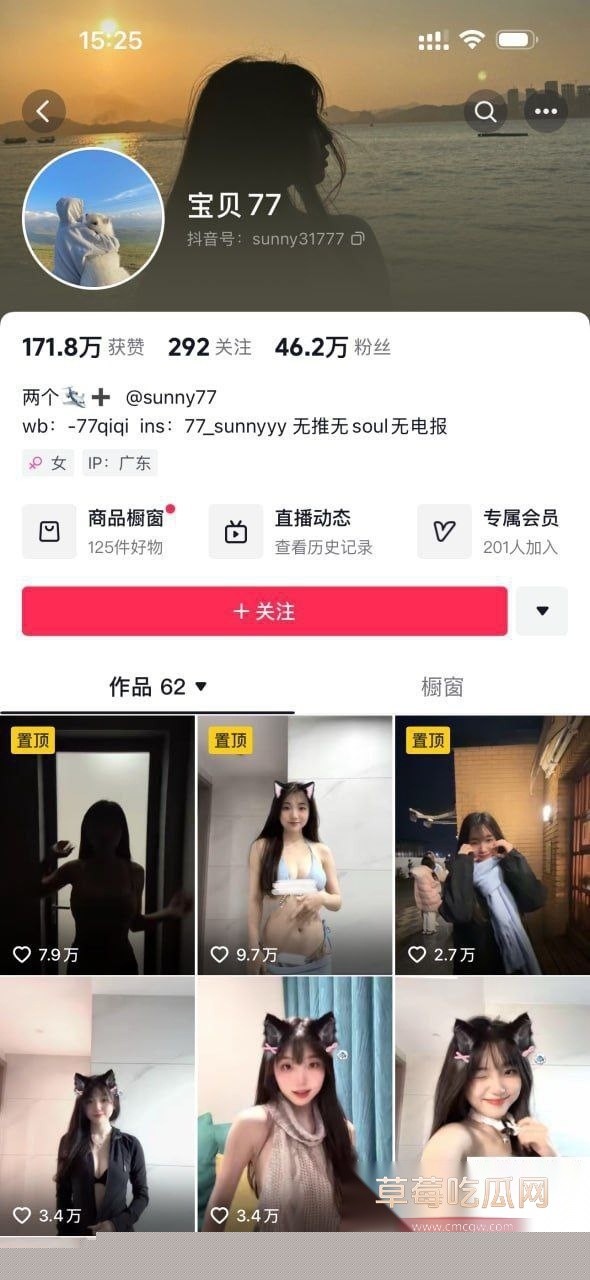 反差网红巨乳母狗 宝贝77 33 反差网红巨乳母狗 宝贝77 33