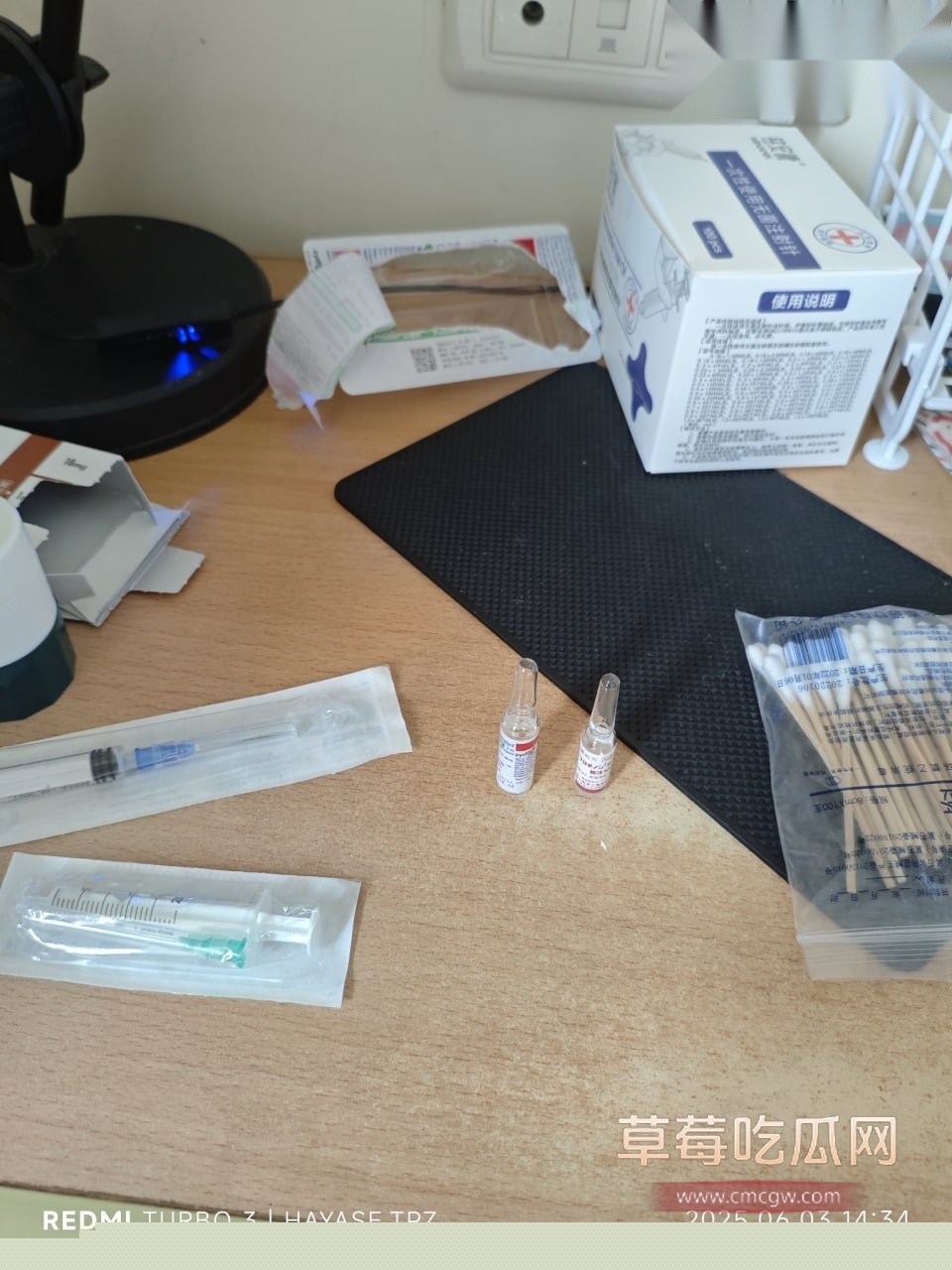 推特伪娘用刀片把蛋蛋给割下来 2