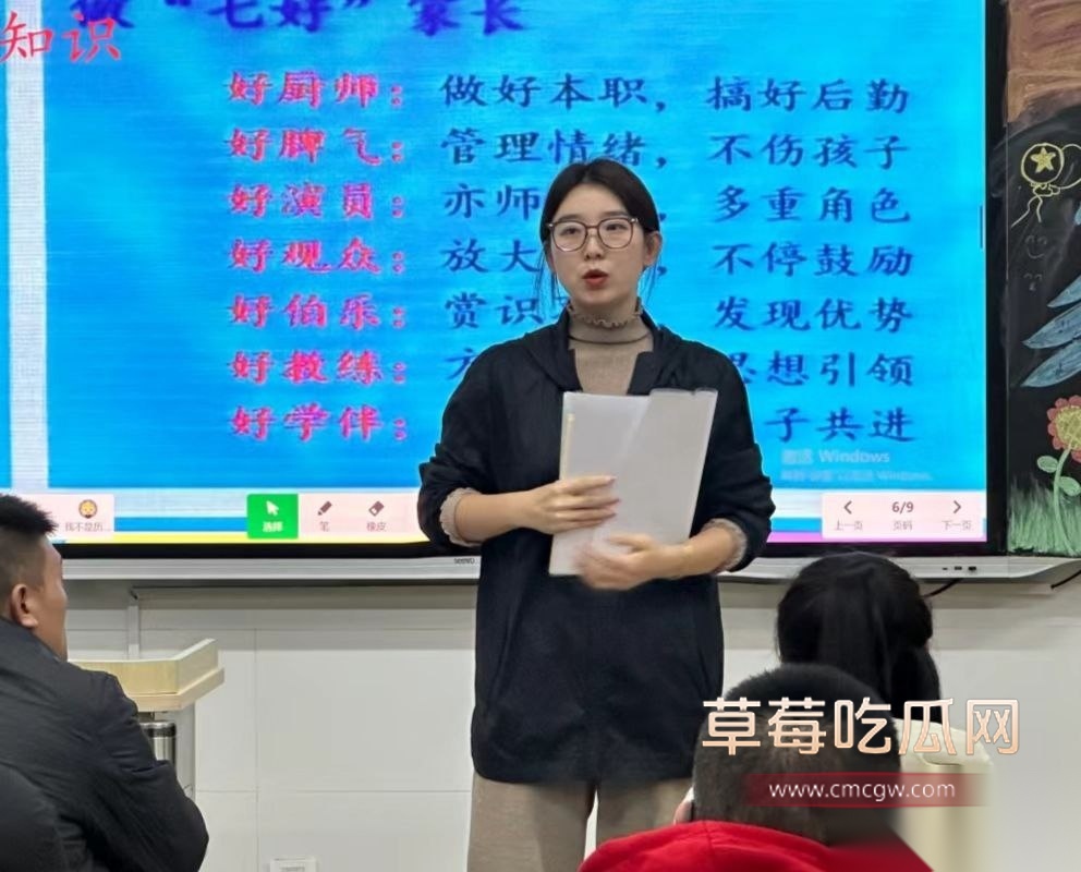 小学历史老师左茜被曝光不雅 30