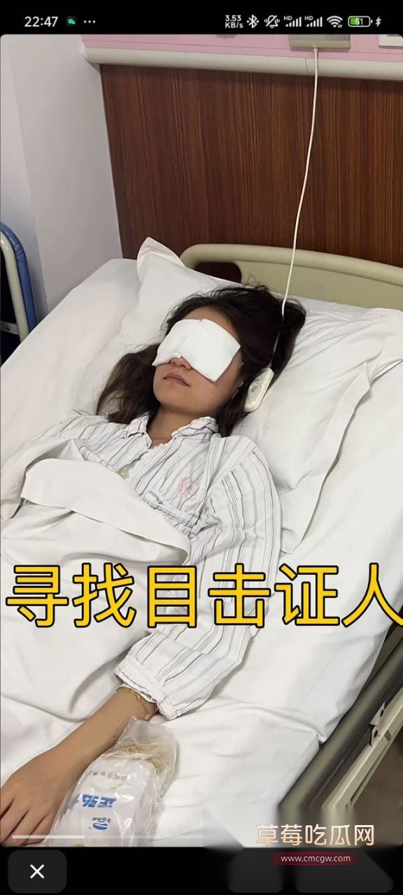 男子使用高压水枪射伤女子眼睛 5