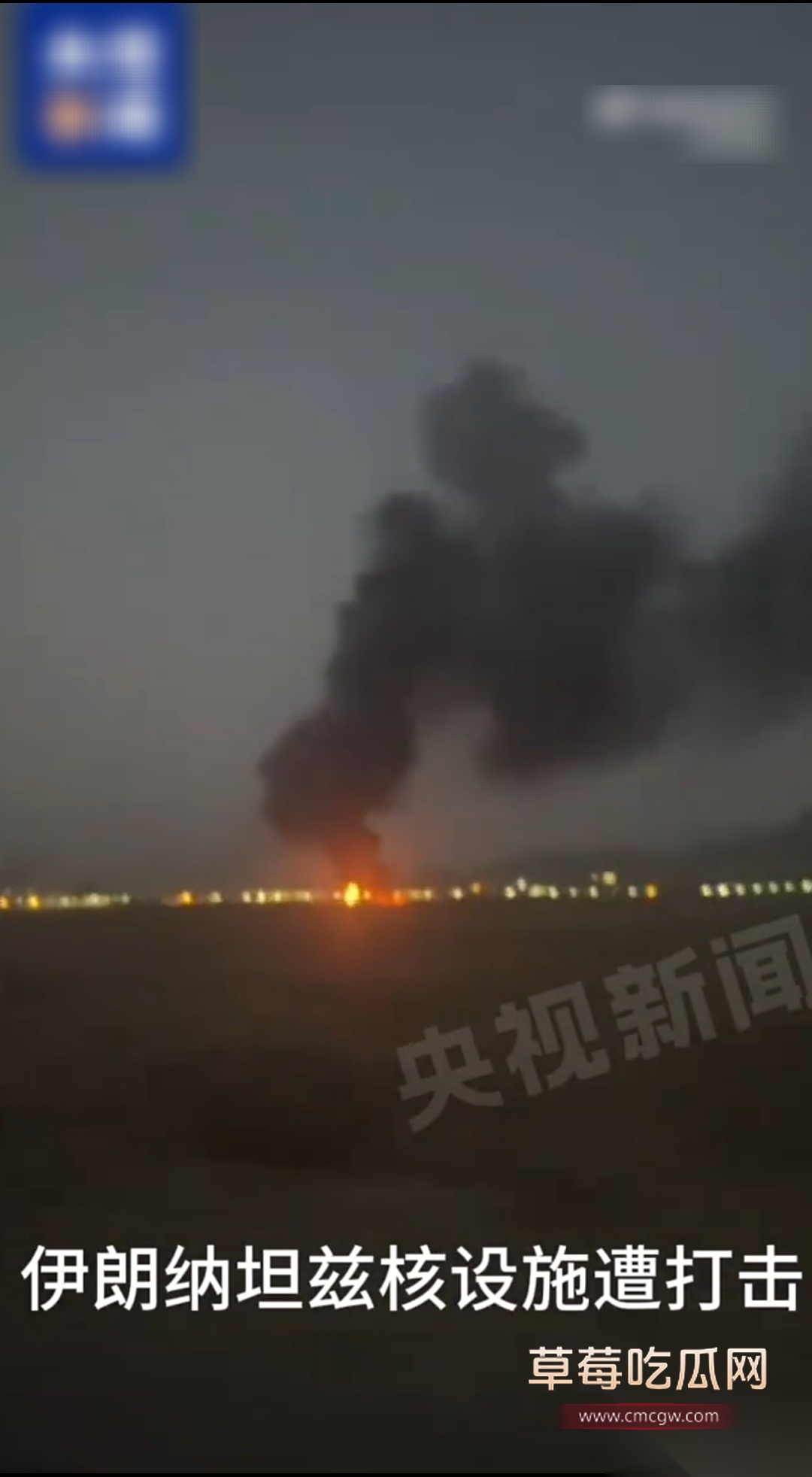 以色列再对伊朗宣战 3