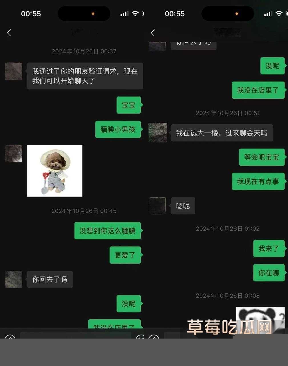抖音网红源一塌房1 抖音网红源一塌房1