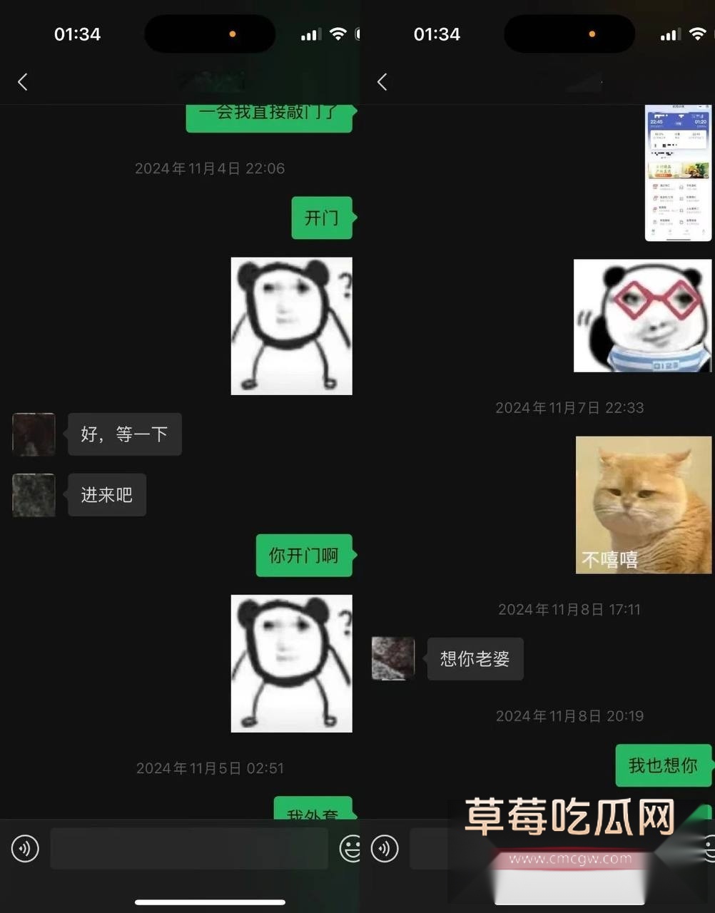 抖音网红源一塌房2 抖音网红源一塌房2