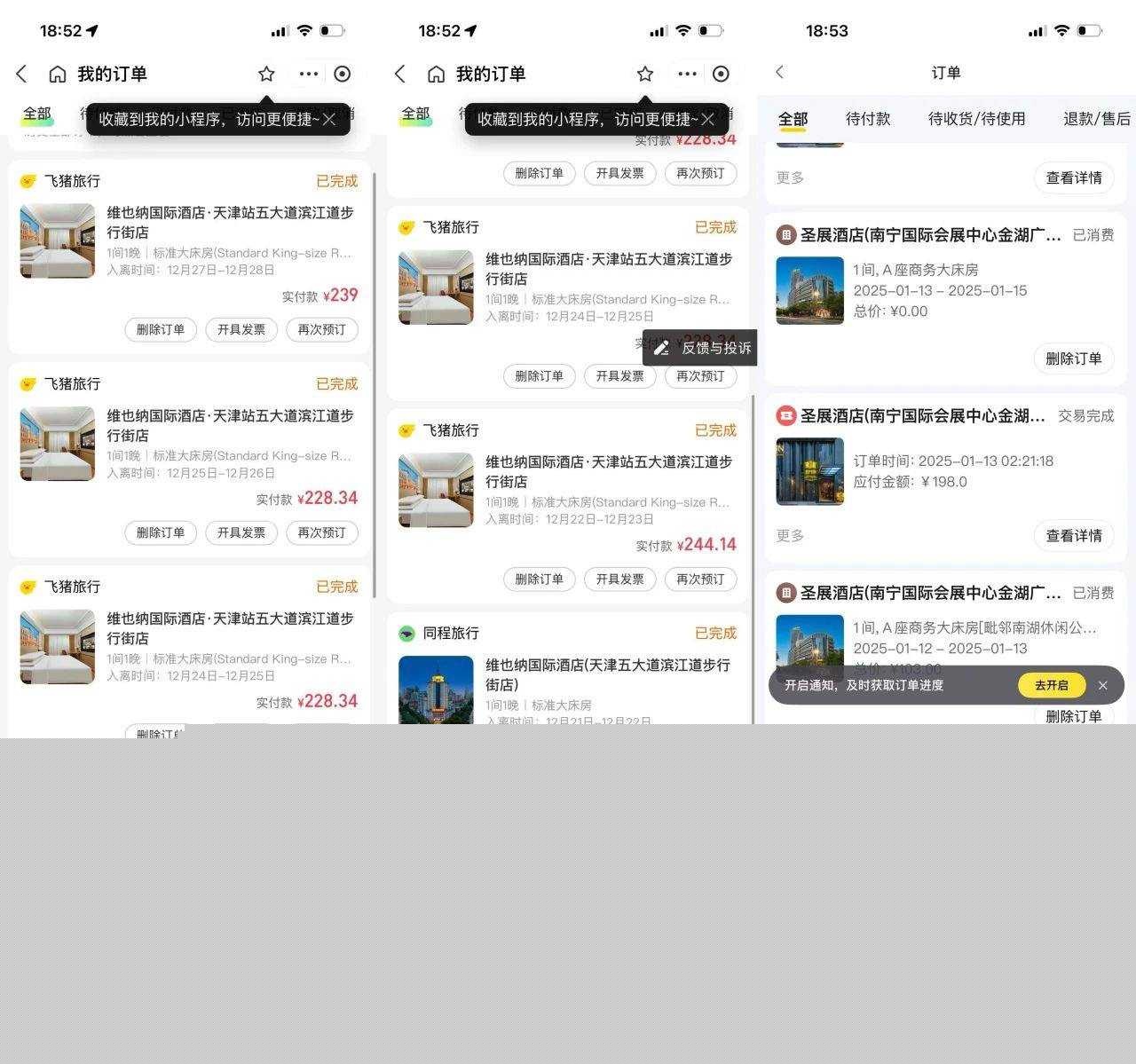 抖音网红源一塌房6 抖音网红源一塌房6