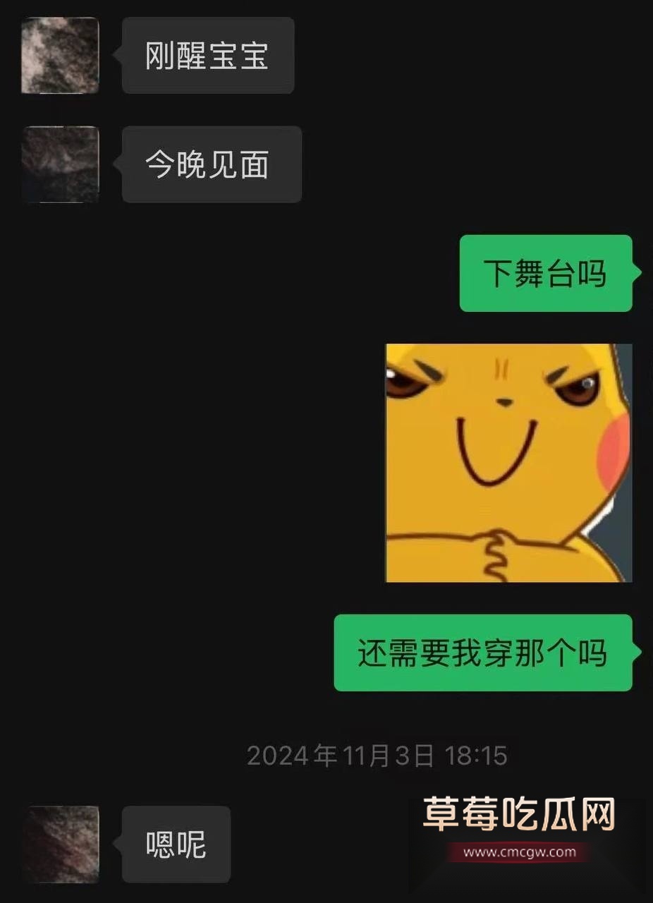 抖音网红源一塌房7 抖音网红源一塌房7