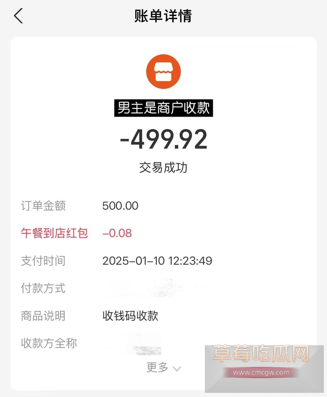 抖音网红源一塌房9 抖音网红源一塌房9